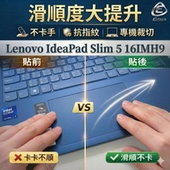 [Ezstick] Lenovo IdeaPad Slim 5 16IMH9 TOUCH PAD Mousepad Touchpad Protector
