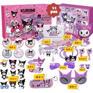 ⭐Dongdongle Kuromi Blind Box Girls' accessories DIY Blind Box Rhythm Box: Unboxing Fun from the Clas