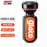 Soft99 Car Accessories Universal JDM Ultra Soft99 Glaco Long Last Car Windshield Glass Waterproof Ra