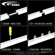 Inner Window Balcony Snake-Shaped Bay Window Ultra-Thin Ultra-Thin Curtain Track Track Mute Curtain 