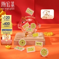 潮宏基 第1桶金 攒金豆豆黄金转运珠足金投资金小金豆小金库金珠小金条 小金条 金重1g
