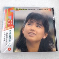 💿CD~蔡幸娟~中國娃娃回想曲2~CD