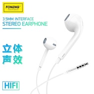 FONENG T15 STEREO EARPHONES