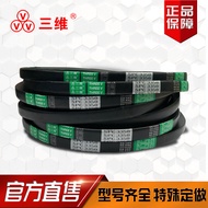 3D Triangle Strap SPC Type anti-static high-temperature resistant belt4950/6200/6750/7500/8000/8001