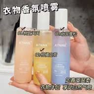 ATNNK Clothing Fragrance Fruity Fragrance Mist Unique Fresh Comes with Deodorant Men Women Protectiv