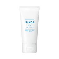 IHADA 資生堂 藥用晚安面膜 敏感肌 極度保濕70g