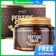 Anjo | แองจู โปรเฟสชันแนล เพปไทด์ สเนล ครีม 280กรัม บำรุงผิวลดเลือนริ้วรอย