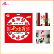 Chinese Paper Cutting Kit Sticker Window Decal
