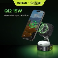UGREEN Genshin Impact Edition 15W Magnetic Wireless Charger 2-in-1 25W Magnetic Wireless Charger, Qi