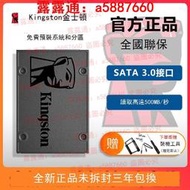 金士頓A400 480G固態硬盤sata接口筆記本/臺式機電腦SSD 240G 1TB