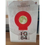 Haruki Muhakami's book 1Q84 volume 1