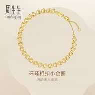 Chow Sang Sang 周生生 Dazzling  999 24K Pure Gold Sleek Facet Rings & Beads Bracelet for Women 18cm 954