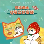Mofusand Miniature Cat 1 Pack Has 4 Random Items Get A Chance To Win Secret!!