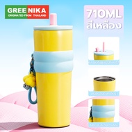 TOLSEN แก้วเก็บความเย็น(26oz) เคลือบเซรามิก 316สแตนเลส แก้วสุญญากาศ รักษาความร้อนและเย็น