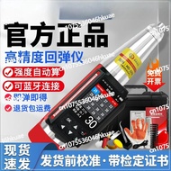 HD225 Concrete Strength Tester Digital Rebound Tester Concrete Compressive Strength Detector