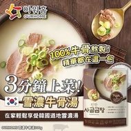 韓國 OURHOME 雪濃牛骨湯