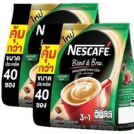 Nescafe 3in1 Blend & Brew Espresso เนสกาแฟ เบลนด์แอนด์บลู เอสเพรสโซ 15.8g x 40ซอง (2แพค)