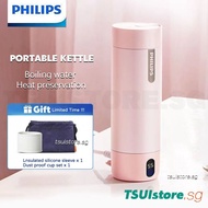 PHILIPS Electric Kettle Thermos Cup Bottle 316 liner 400ml Portable Travel Bottle Stainless Steel Heating Thermal Mug 220V EA6M