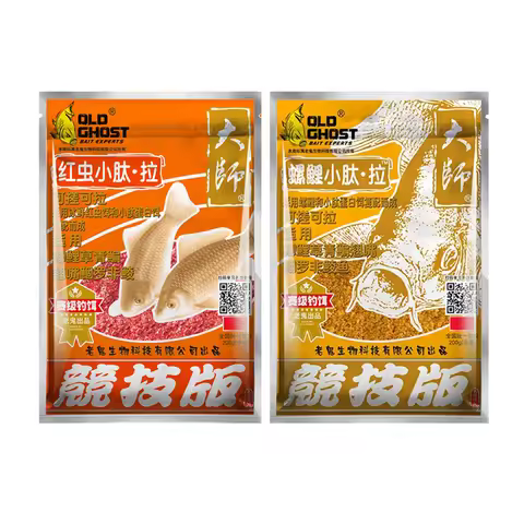 Old Ghost Fishing Bait 200g Red Worm Small Peptide Protein Bait Snail Meat Small Peptide Protein Bai