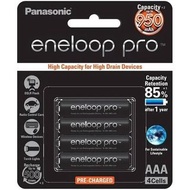 "荃灣門市全新行貨" 日本製 樂聲 Panasonic Eneloop Pro AAA / AA (2款)  充電池