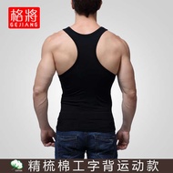 singlet slim fit men Rompi lelaki kapas, lelaki langsing, pemuda langsing, ketat ketat, baju sukan, 