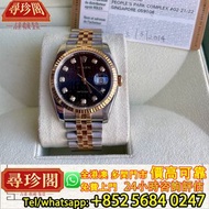 勞力士 日誌型 116233 鑽黑電腦盤 2014年，手錶，手錶帶，古董錶、男女錶、懷表、勞力士 Rolex、百達翡麗 PATEK PHILIPPE、愛彼 AP、江詩丹頓，卡地亞 CARTIER、歐米