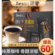 Jie Thin Black Coffee Jiemian Black Coffee Instant Ear Hanging Capsule American Sugar-Free Blue Mountain Concentrated Bu