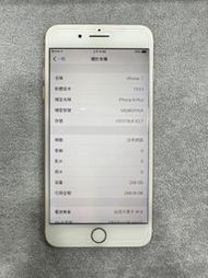 I8+ 9.9成新 中古機 二手機 APPLE IPHONE 8 PLUS 256G  大8 金色 i7 i8 萊分期