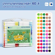 ปากกาอะคริลิก enmy 24/36/48 สี ปากกาอะคริลิก อะคริลิกกันน้ำ หมึกพิมพ์แบบเรียบ หัวปากกาแบบนิ่ม อายุกา