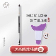 Paint Chuntang Makeup Brush H089 Double-Ended Eyeliner Brush Cream Pencil Sharp Brush Down to Lying 