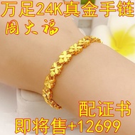 gelang bracelet for woman [Premium Recommendation] Counter Genuine 10,000K Real Gold Bracelet Female