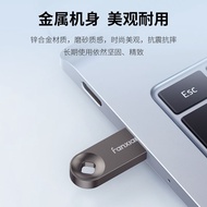 【梵想】F316金属U盘64GB车载投标电脑办公存储USB3.2高速传输8.8 【Fanxiang】F316 Metal USB Flash Drive 64GB for Car, Bidding, 
