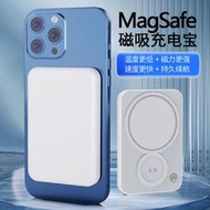 48h出貨丶二合一磁吸充電寶適用手錶耳機手機快充5000毫安便攜移動電源