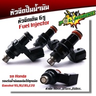 หัวฉีดเดิม wave110i, wave125i, เวฟ125, click, scoopy, pcx , msx, Zoomer X ปี2012 หัวฉีด สเปคแท้ สำหรับรถ110cc. 125cc 150cc หัวฉีดเวฟ110i หัวฉีดเวฟ125i