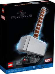 Lego 76209 Thor's Hammer (Marvel) #Lego by Brick Family