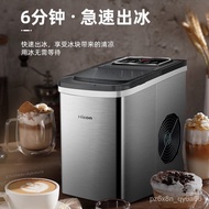 LP-6 🥩QM HICON（HICON）Ice Maker15KGSmall Home Dormitory Student Stainless Steel Electronic Touch Screen Timing Cleaning T