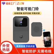 D9 Smart Video Doorbell Low Power Consumption wifi Doorbell Remote Household Video Intercom HD Wirel