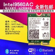 9560ac戴爾Latitude7400筆記本內置無線網卡機械師F117-V  T58-V 微星Z390 Z390M 宏