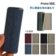 For iqo iluma i prime replacement cover decorative accessories shell PRIME leather