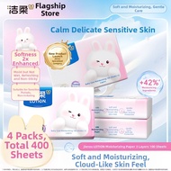 C&S | Baby Moisturizing Facial Tissue 100pcs 4 Packs