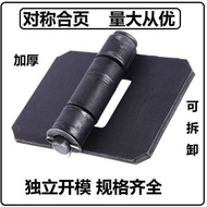 Detachable Door Loose-leaf Door Iron Door Iron Hinge Heavy-duty Heavy-duty Heavy-duty Heavy