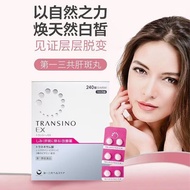 Z Post Daiichi Sankyo Whitening Pills Whitening Pills Fade Spots Vitamin C Freckles Coloring Sinking