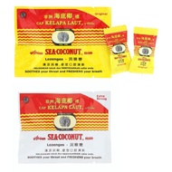AFRICAN SEA COCONUT LOZENGES 6s (ORIGINAL/EXTRA STRONG)