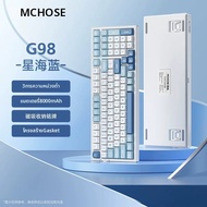 MCHOSE G98 V2pro คีย์บอร์ดแบบกลไกที่ปรับแต่งได้ ทริโหมดไร้สาย บลูทูธ 1 ระบบสัมผัส พร้อมเครื่องคิดเลข