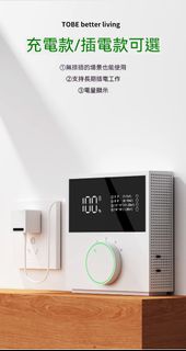 新款負離子空氣淨化器 家用空氣淨化機 香薰除味機 充電款 插電款 可掛牆可擺放 浴室廁所鞋櫃衣櫃寵物房除味淨味機 LED電量顯示 Type-CNew negative ion air purifier