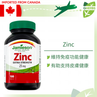 Jamieson - 特強強健體鋅 25mg 營養補充劑 100粒【加拿大直送】【平行進口】