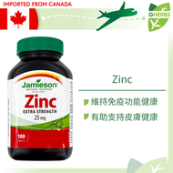 Jamieson - 特強強健體鋅 25mg 營養補充劑 100粒【加拿大直送】【平行進口】