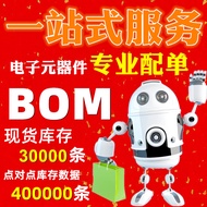 Chip Resistance Capacitor 0201 0402 0603 0805 1206 1210 1812 2010 2512