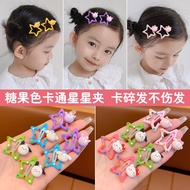 Set of 6 Cartoon Five-pointed Star Children's Hair Clip Cute Broken Hair Bb Clip Princess Hair Acces