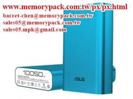 asus zenpower 10050mAh 華碩行動電源 快速充電 原廠公司貨